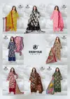 Aalia Afreen Vol 4 By Deeptex Cotton Printed Surat Dress Material Wholesale Market